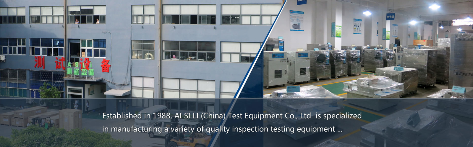 ASLi (China) Test Equipment Co., Ltd